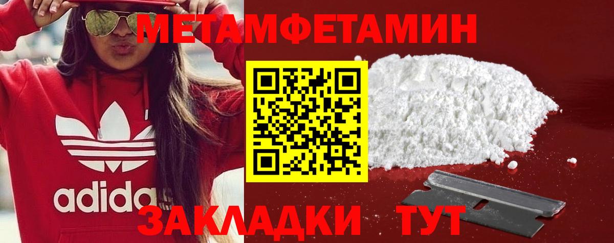 Вейп ТГК  А ПВП СОЛЬ   ГАШИШ  МДМА  Апшеронск  Мефедрон кристаллы  Меф МЯУ МЯУ  Марихуана  COCAIN  Вход с VPN 