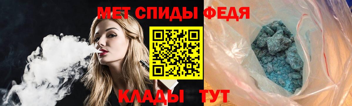 Amphetamine Premium  АМФЕТАМИН  Amphetamine  Вход с VPN  Апшеронск 