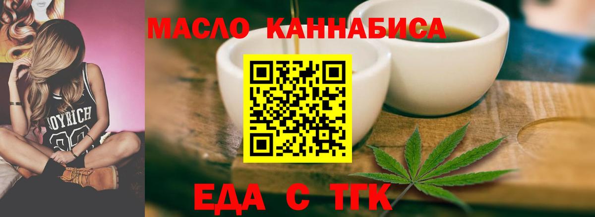 Canna-Cookies марихуана  Вход с VPN  Апшеронск 