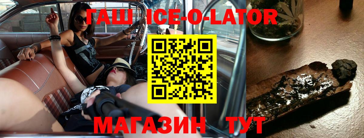 Гашиш индика сатива Апшеронск