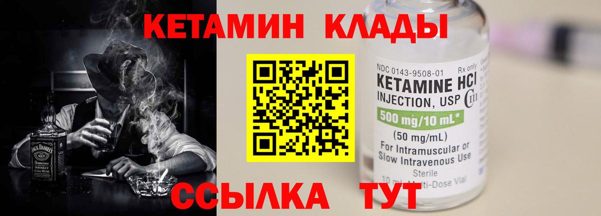 Апшеронск  OMG сайт  Вход с VPN  Кетамин ketamine 