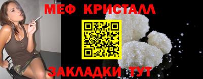 амф Альметьевск