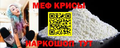 амф Альметьевск