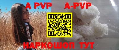 трава Ахтубинск
