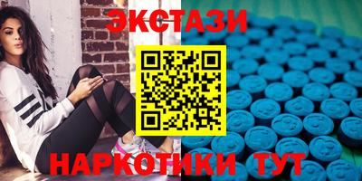 дмт Алушта