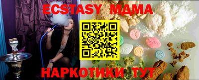 амф Альметьевск