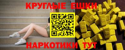 мескалин Асино