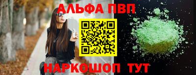 скорость Астрахань