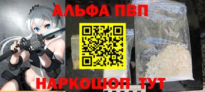трава Ахтубинск