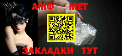 трава Ахтубинск
