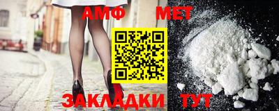 мескалин Асино