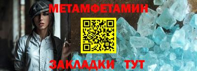 амф Альметьевск