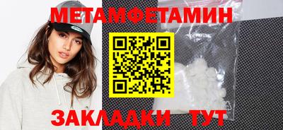 дмт Алушта