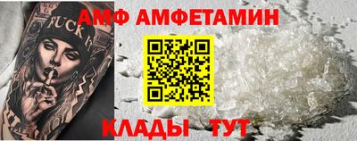 скорость Астрахань