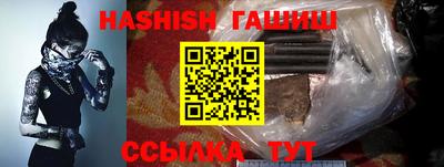 трава Ахтубинск