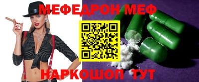 мескалин Асино