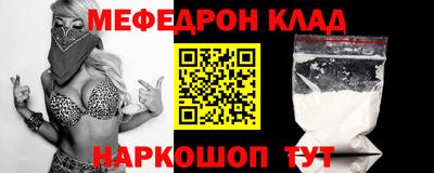 мескалин Асино