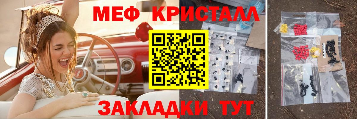 МЯУ-МЯУ  МЯУ-МЯУ 4 MMC  МЕФ  Апшеронск  Вход с VPN 