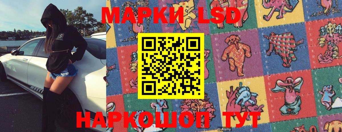 Марки NBOMe  Вход с VPN  Апшеронск  Марки N-bome 1,5мг  Марки N-bome 1,5мг 