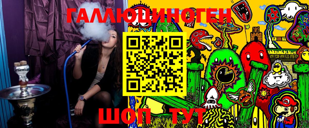 Псилоцибиновые грибы ЛСД  Галлюциногенные грибы Magic Shrooms  Апшеронск  Вход с VPN 